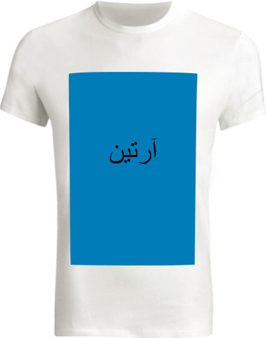 Design 195614 